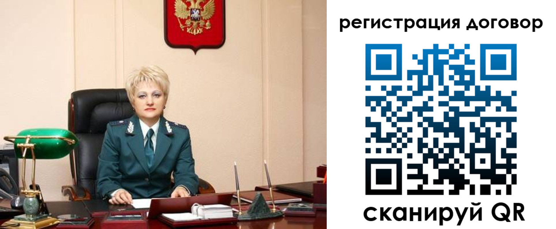 прописка для военкомата в Ивановской области